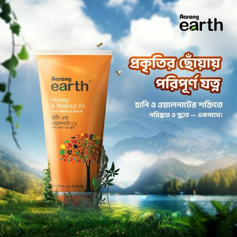 Aarong Earth Honey & Walnut 2-in-1 Face Wash & Scrub (100ml)