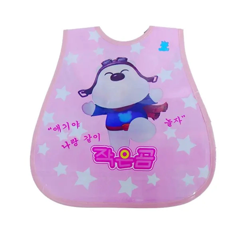 Baby Dining Bib - (Little Bear Printed)