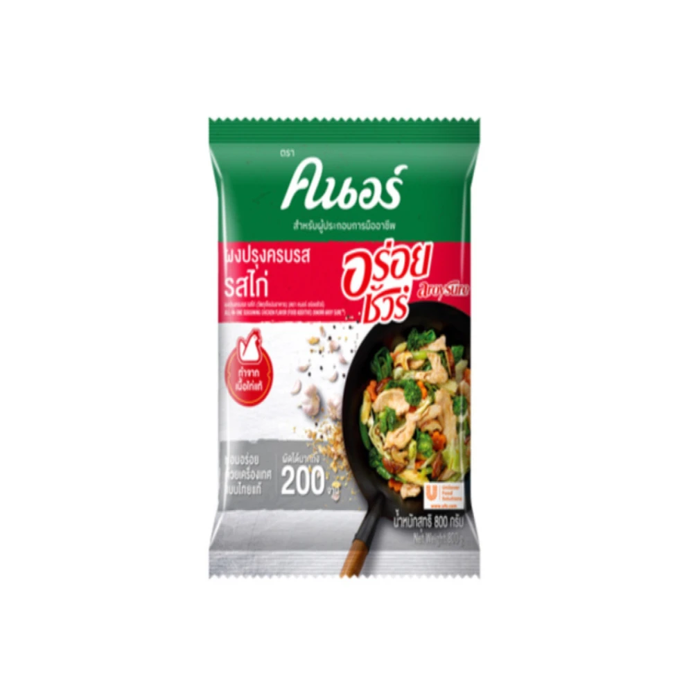 Knorr Aroy Sure Chicken Powder 800Gm TH