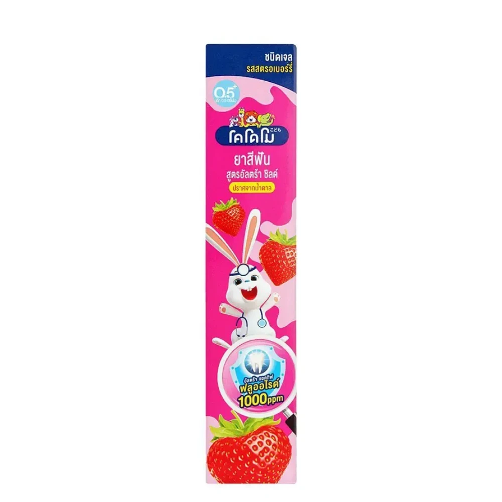 Kodomo Strawberry Gel Toothpaste - 40g