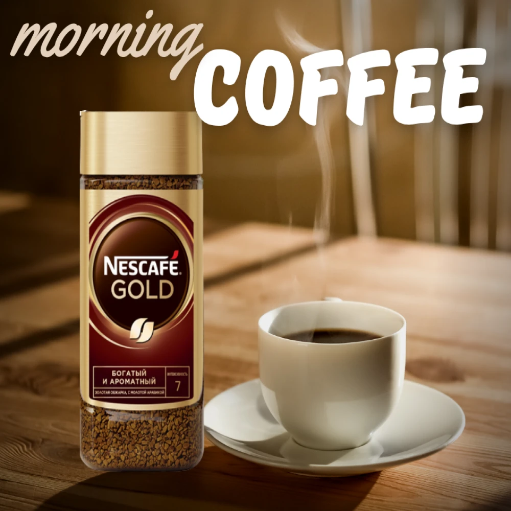 Nescafe Gold Rich Aroma & Smooth Taste Coffee 190gm US