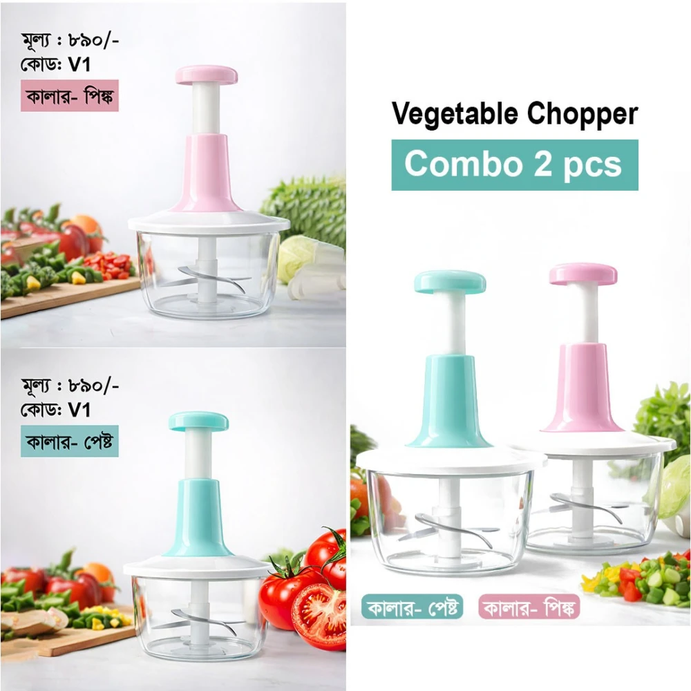 Quick & Easy Manual Vegetable Cutter for Everyday Kitchen Use