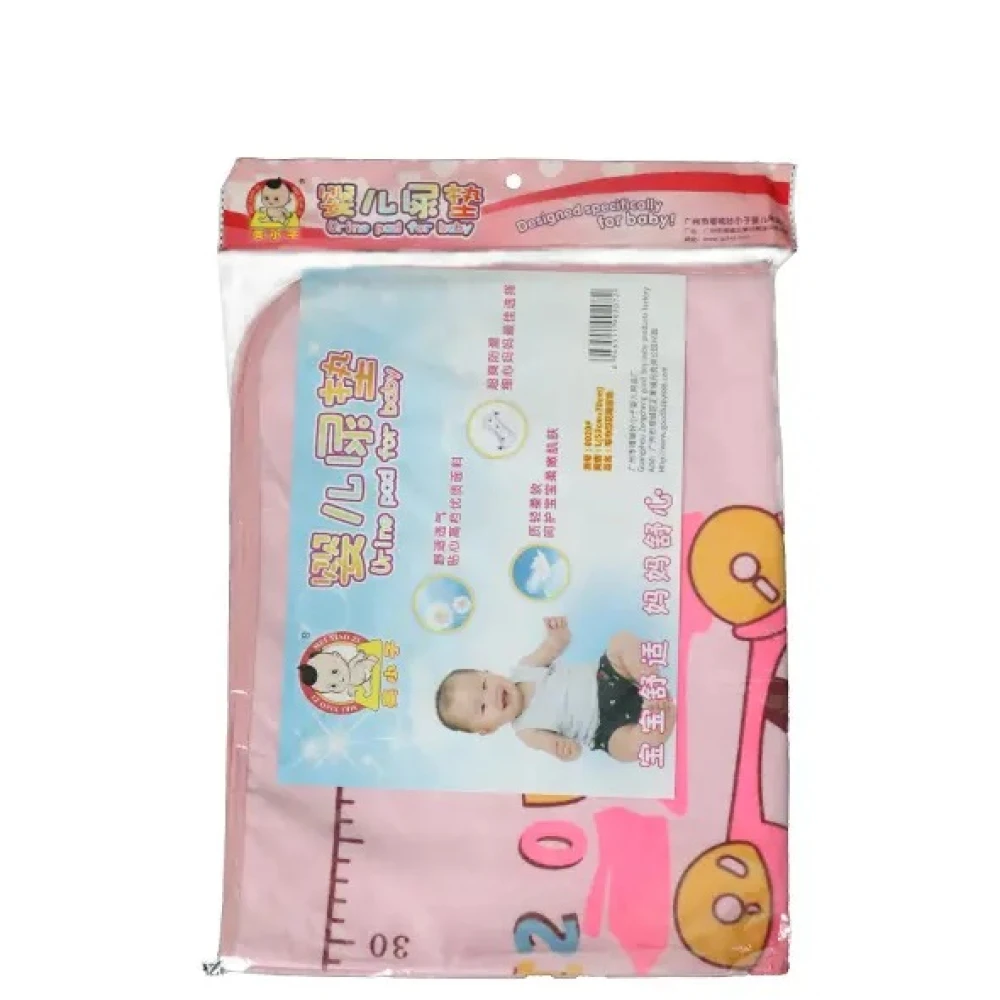 Urine Mattress For Baby (Paste Colour) - L